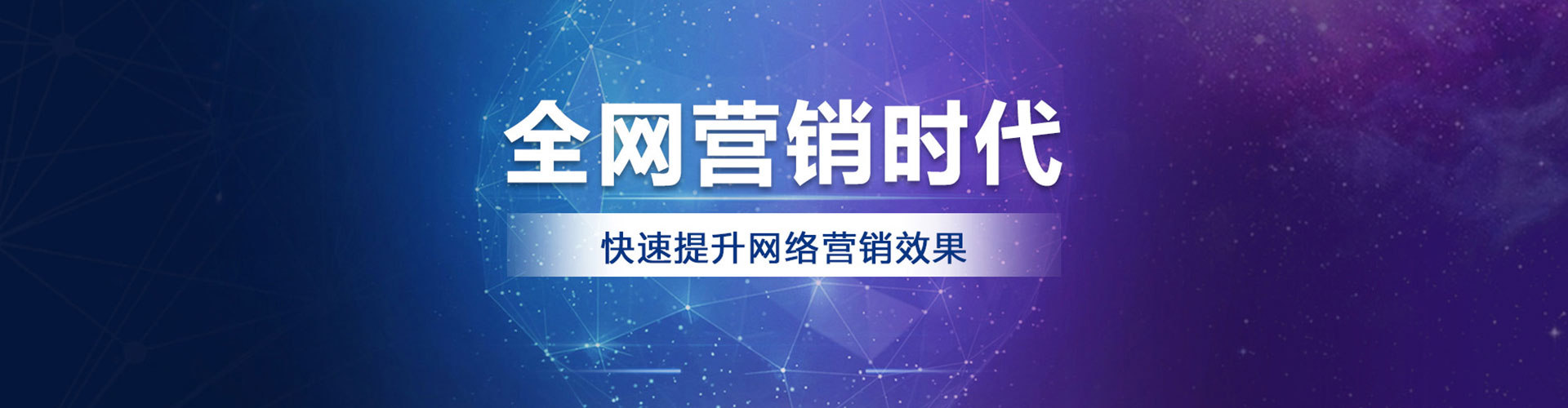 龙陵百度代理开户
