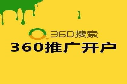 如何成功办理百度推广账户案例分析